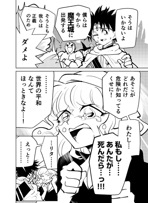 (2/2) 