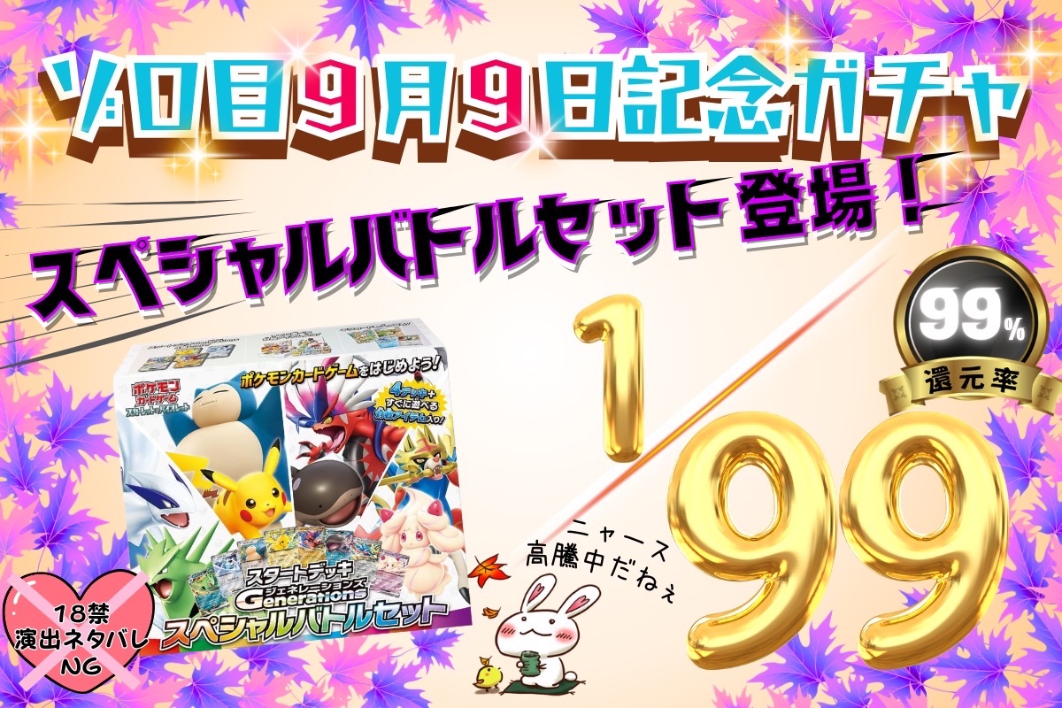 早い者勝ち❗ARまとめ売り　42枚セット　被り無し POKEpoke (@abefamyas) / X