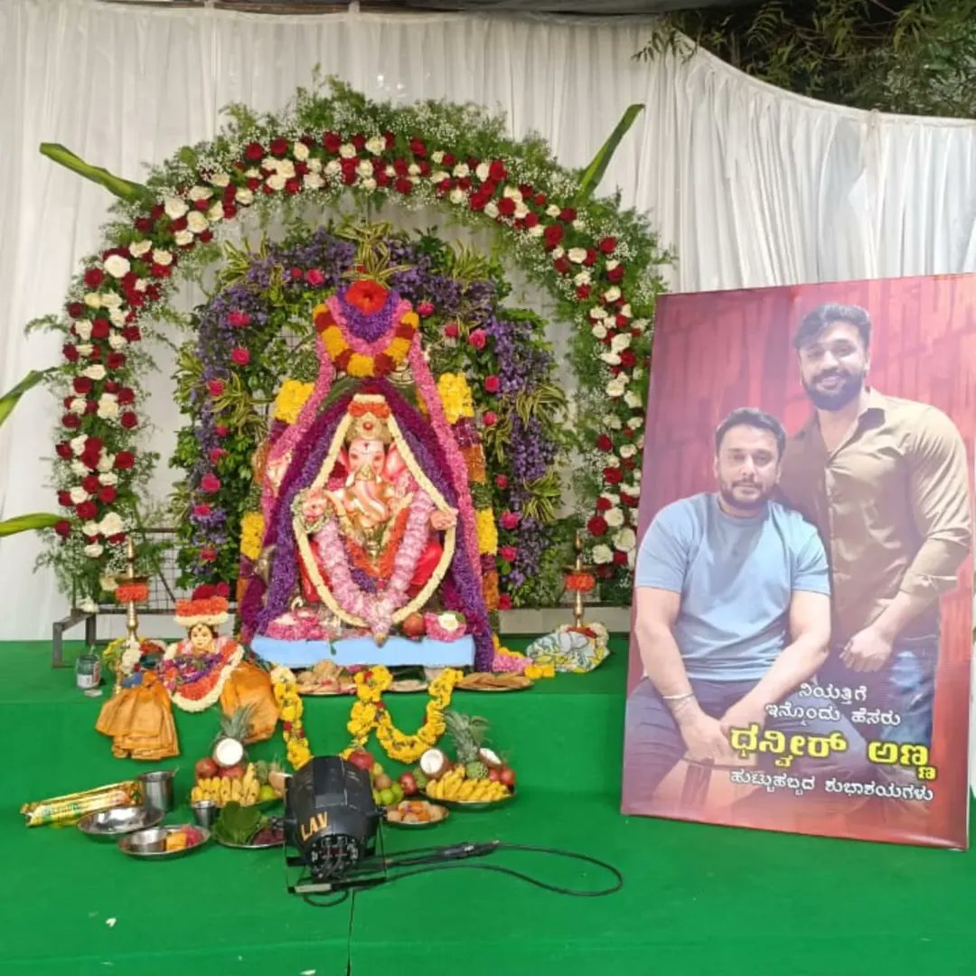 Wishing a very Happy Birthday to our Karunada Shokdhar #Dhanveerah from DBoss Fans ❤️

All the Best to the Upcoming promising movie #Hayagrriva 💥

#BossOfSandalwood 
#DBoss #TheDevil <a href="/dasadarshan/">Darshan Thoogudeepa</a>