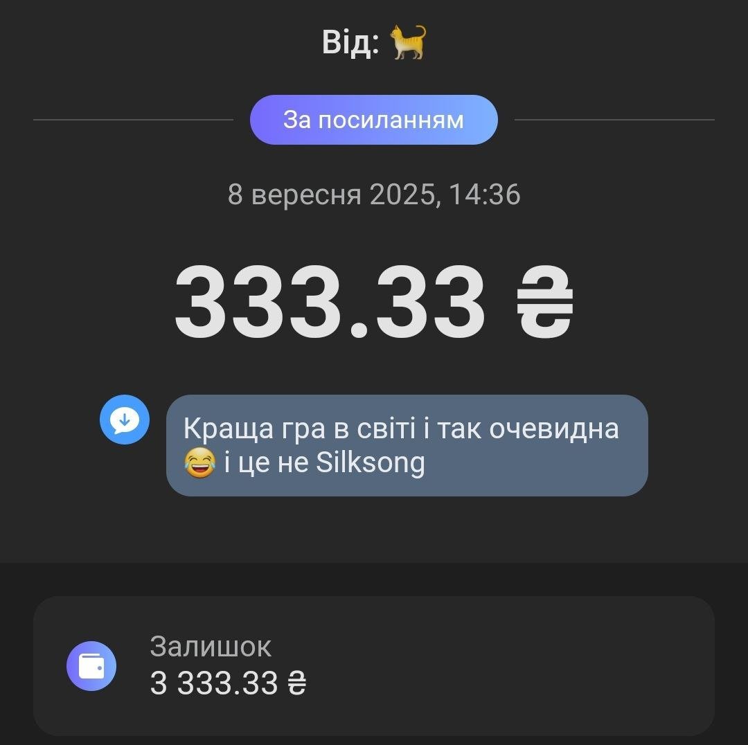 УРА, МИ ЗРОБИЛИ ЦЕ, ДЯКУЮ АНОНІМНІЙ ЛЮДИНІ/ПАНІ!
Від виходу Експедиції хотів побачити 3333 на банці😅

Дуже-дуже дякую за донат і за те, що ми добили 33% банки за 1 день!
Це дуже класно. 

Який ж наш максимум за 1 день?
Аж дуже-дуже цікаво! 💪🔥
