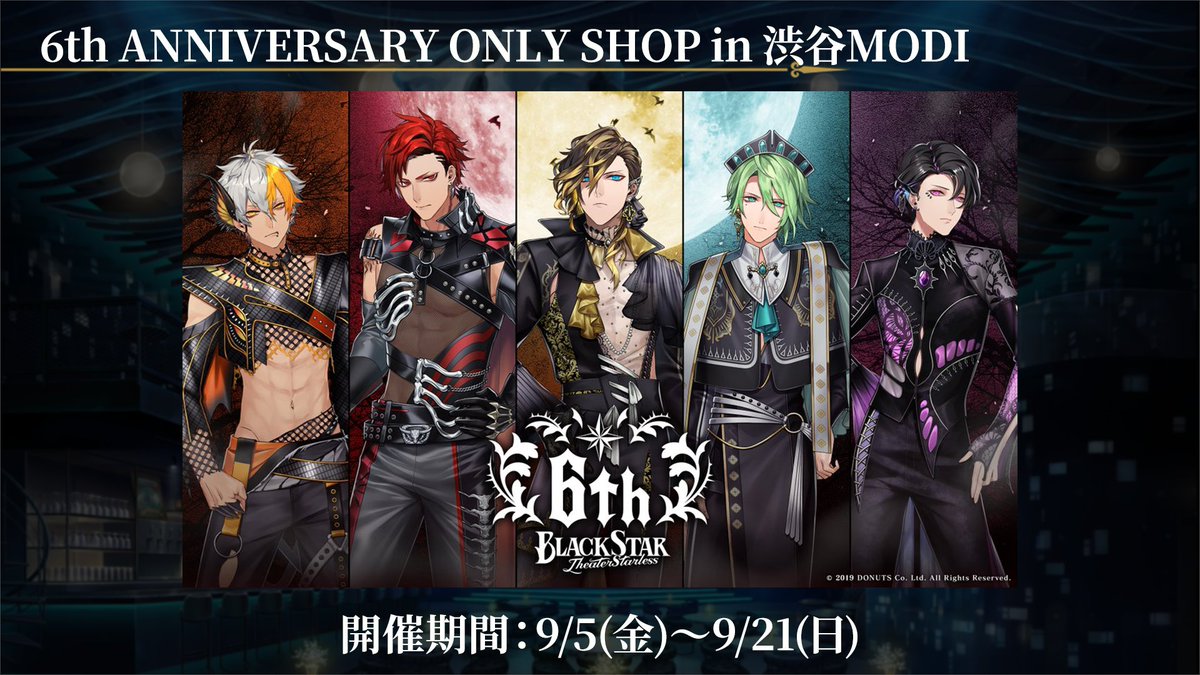 ☆公式番組「CLUB STARLESS」 NOW ON AIR 渋谷MODI2階にて、6周年を