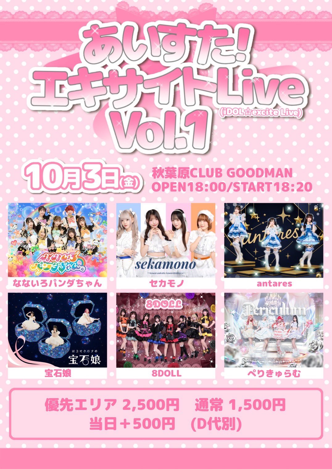 なないろパンダちゃん。 (@NANAPAN_GDL) / X