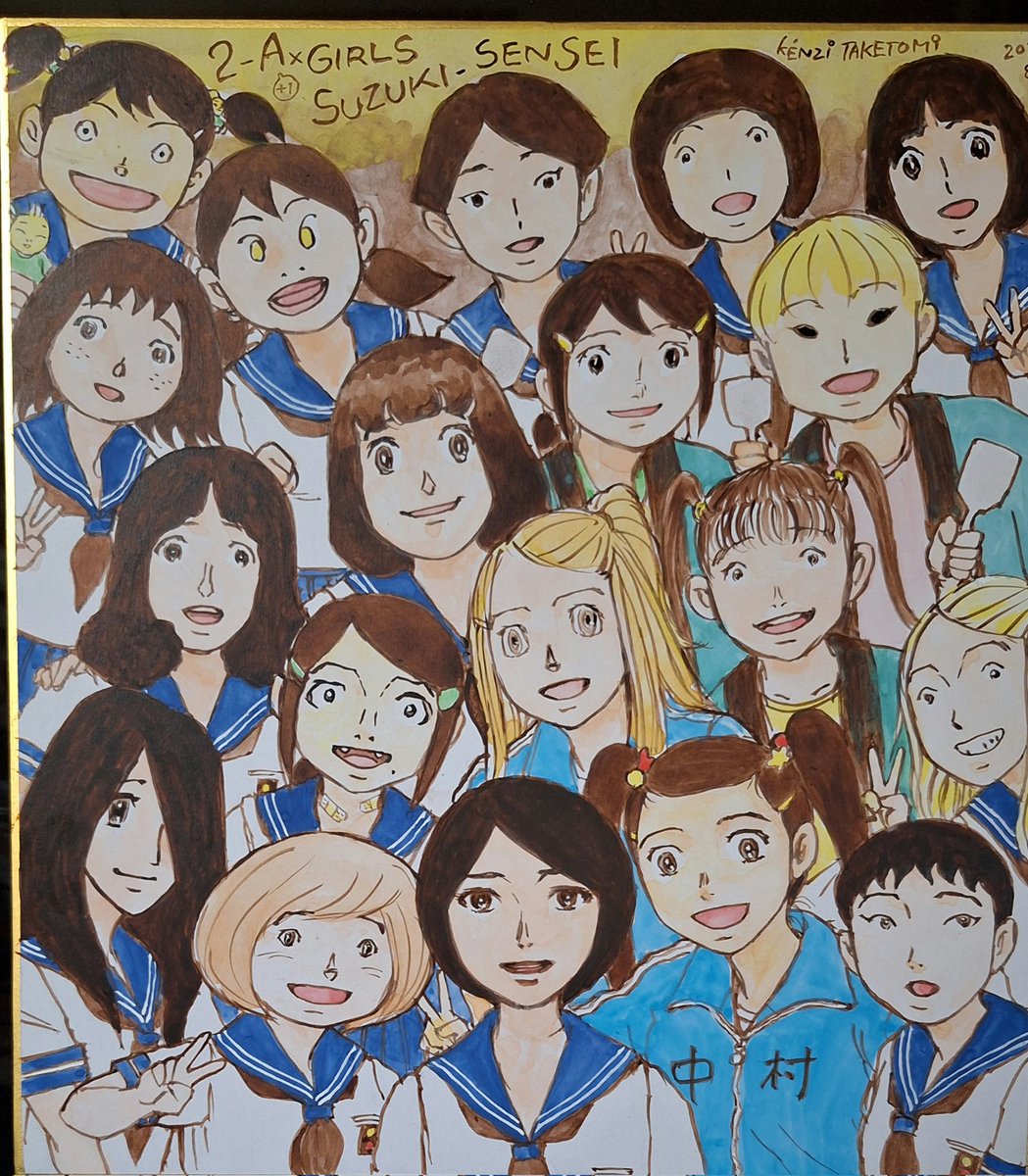 僕のところにも連絡来ました！通販ご興味ある方いらしたら是非。僕の色紙は以下の3枚です。
詳しくは岡藤先生のポストをご参照ください！