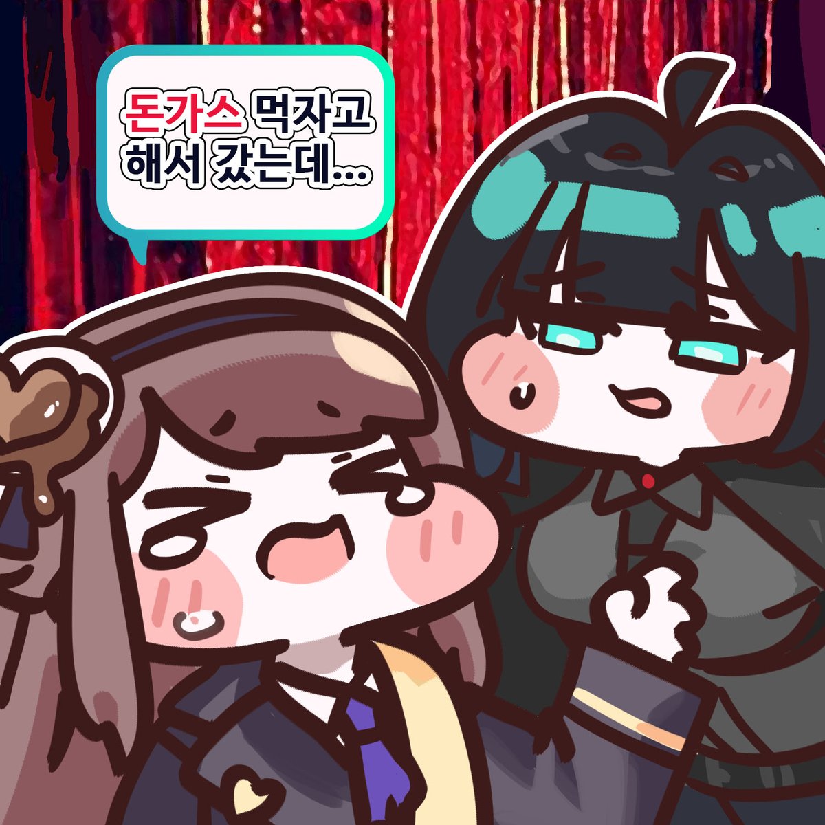 로네시리즈 2
#트릭컬