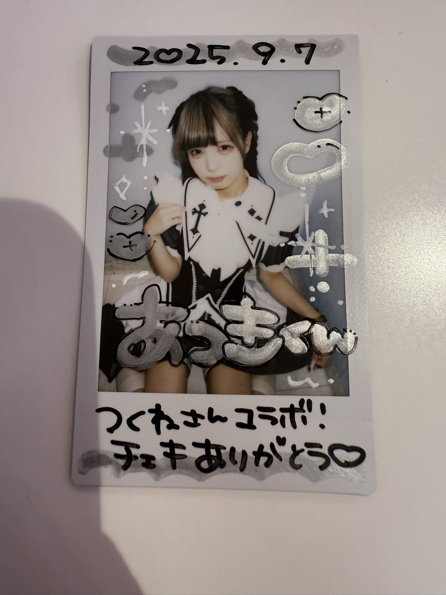 毎日はっぴーあむちゃん生活