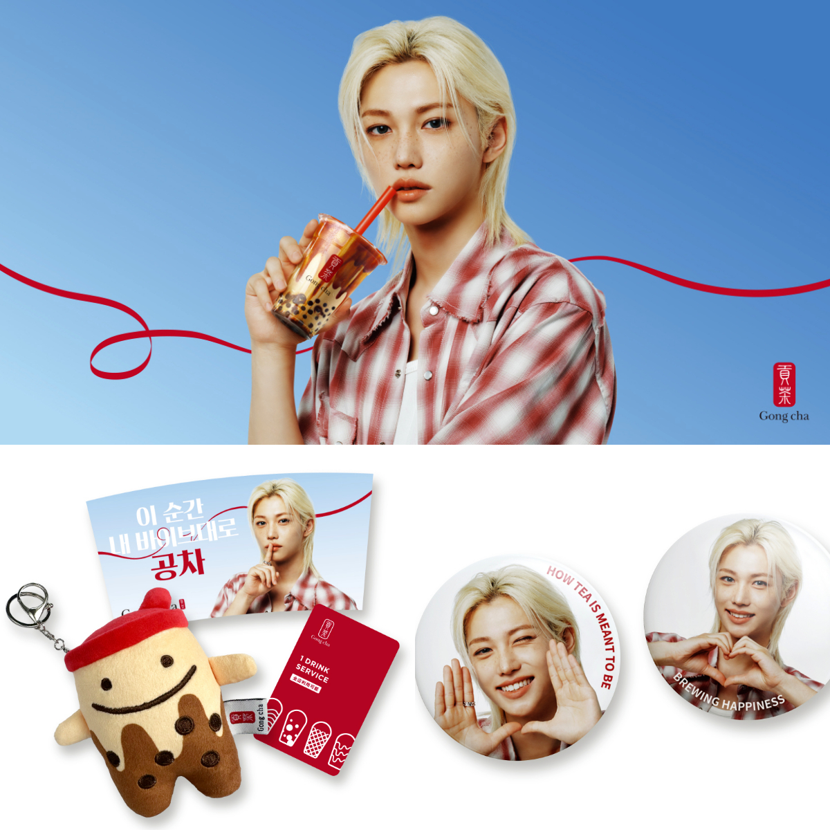 ゴンチャ×Stray Kids Felix】“スキズの天使”フィリックスがゴンチャを