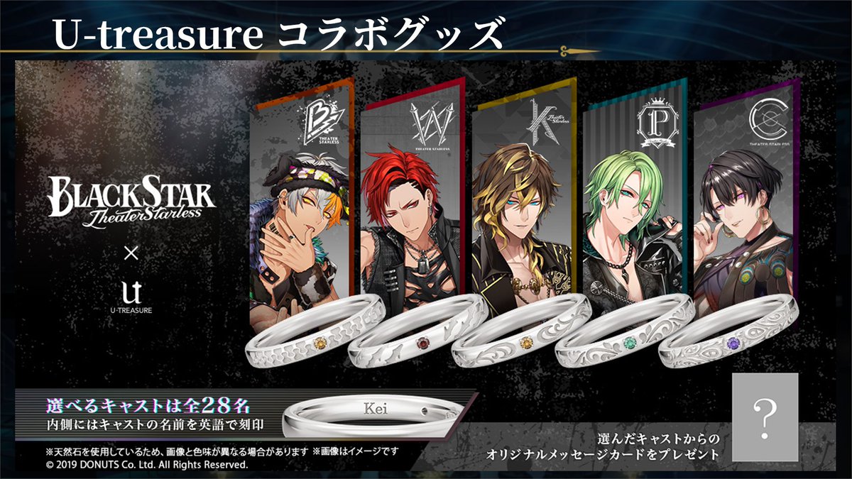 ブラスタ 夜光 ブラライ IV VIP特典 BIG缶バッジ キャストサイン入り