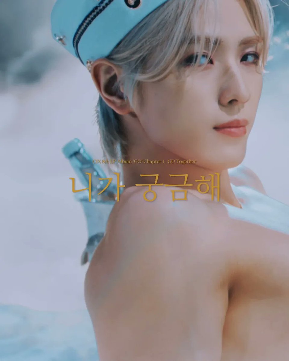 the_itdads's tweet image. #YONGHEE #CIX