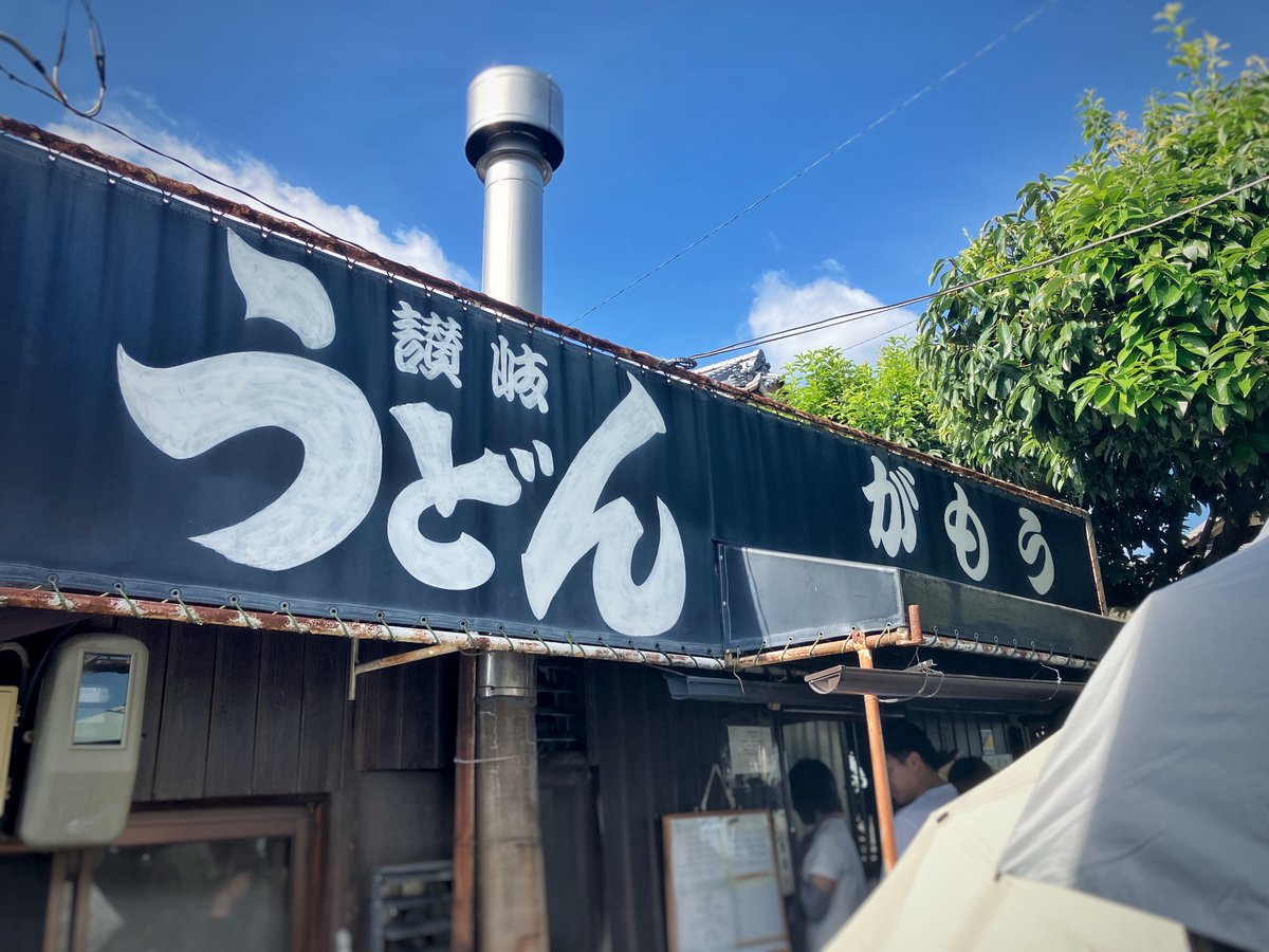 bluetile_'s tweet photo. 久しぶりの遠出で香川へ遊びに行ってきました
正直楽しすぎた
小豆島、移住したいです https://t.co/3PtrAWMpqW