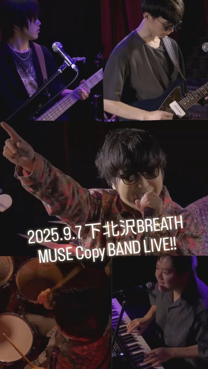 Garam_Avocado's tweet photo. 【⚡ライブレポート⚡】
9/7コピブレin下北沢BREATH

来日するMUSEの予習ライブでした！
ライブ動画はこれから少しずつアップしてきいますので、楽しみに待っててください！

次回は10/26日！中野でUKコピー！？

SET LIST
1.KNIGHTS OF CYDONIA 
2.HYSTERIA
3.RESISTANCE
4.STARLIGHT
5.PLUG IN BABY https://t.co/ancELxPEEW