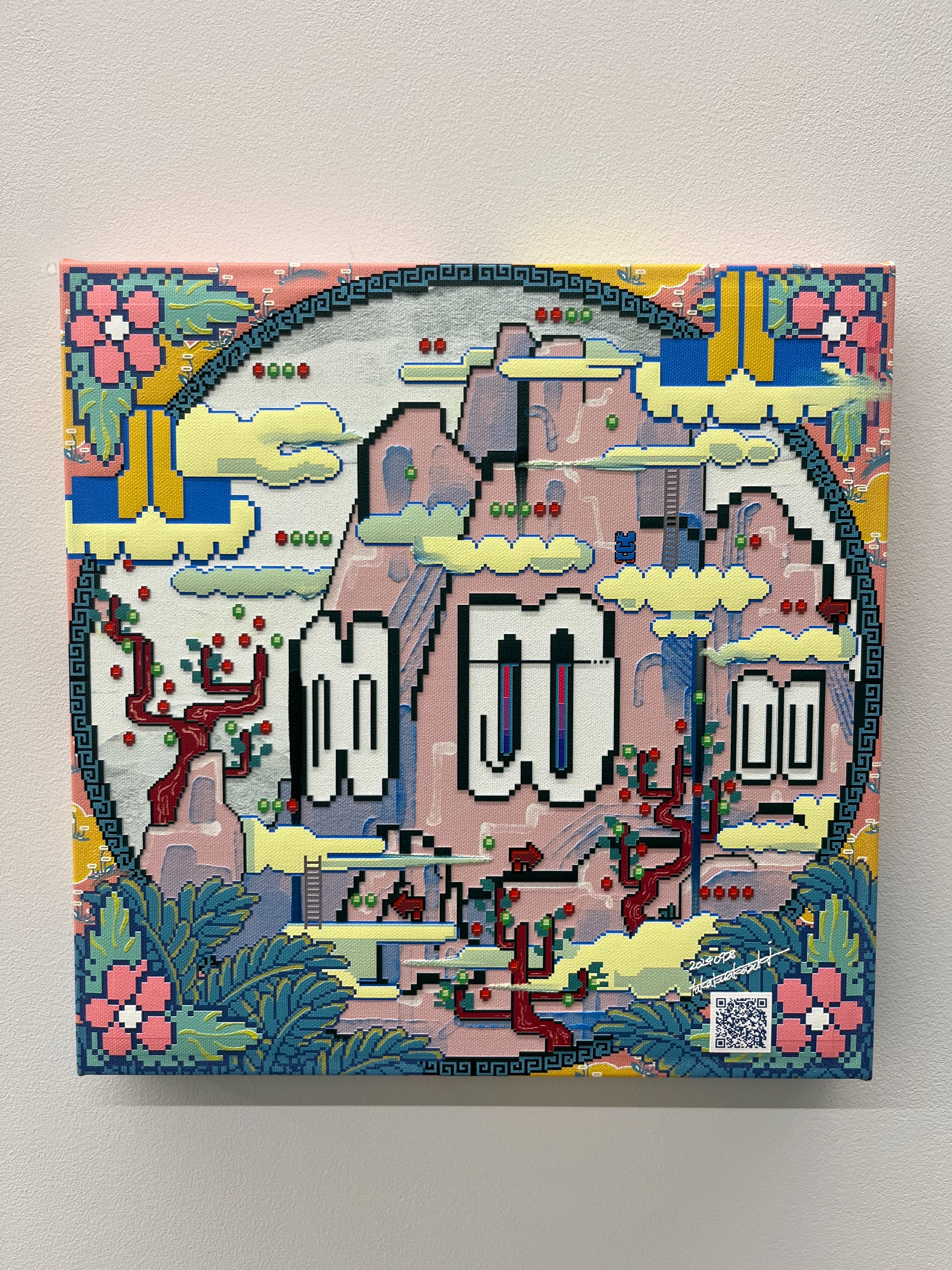 書アート   献上 書アート  献上