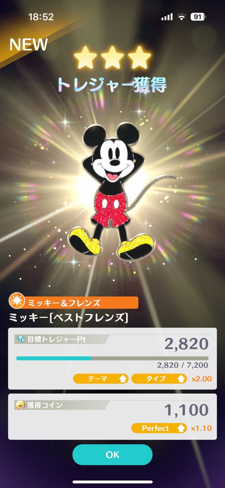 とまぴょん888💞 on X: 