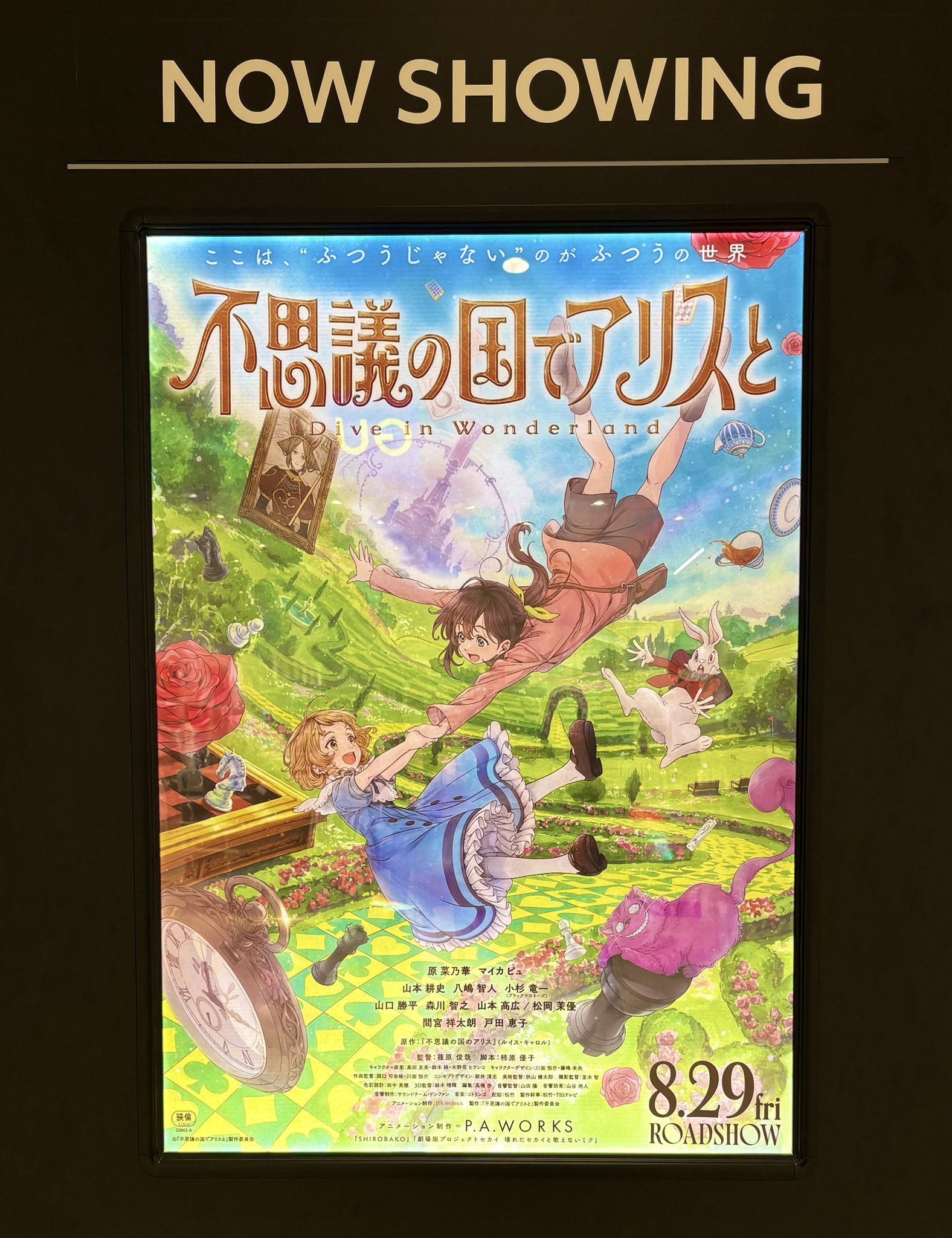 通行人A (@2520a2525) / X