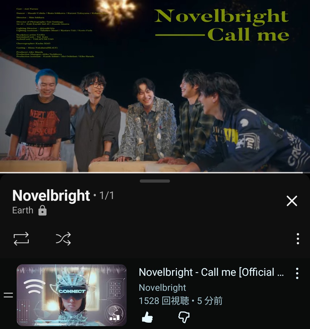 YuuAmn_ftnks's tweet image. コネクトの意味が深すぎた。
明るくて爽やかな歌詞、曲調。笑顔になってしまう #Callme がもっと深い意味があってもっと大好きになった🥹✨
5人の笑顔をみてると、自然と笑顔になってしまうよ。笑顔が電線を伝わって広がっていくような感覚だった😊✨
 #Callme
 #Novelbright