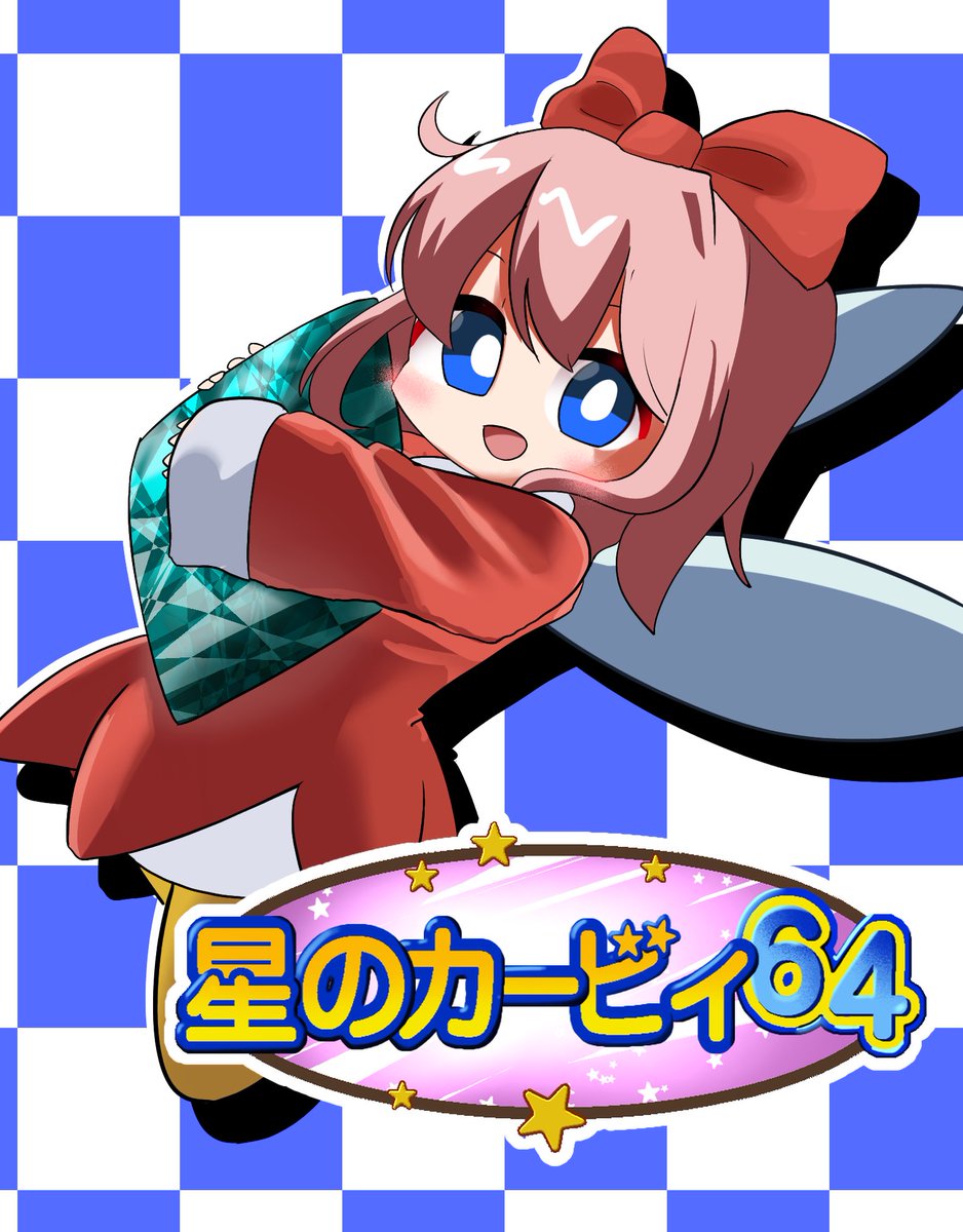 しゅわッチ (@shuwacchi_kirby) on X: 