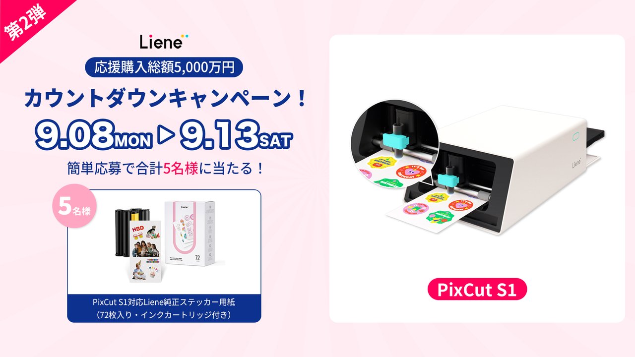 Free! ハイスピード 半券キャンペーン 色紙 映画 ハイ スピード Free Starting Days 半券キャンペーン 色紙