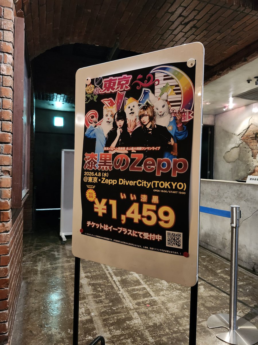 風船乗りの旅 風坊△カブ乗り 🌸 (@fuubou36) / X