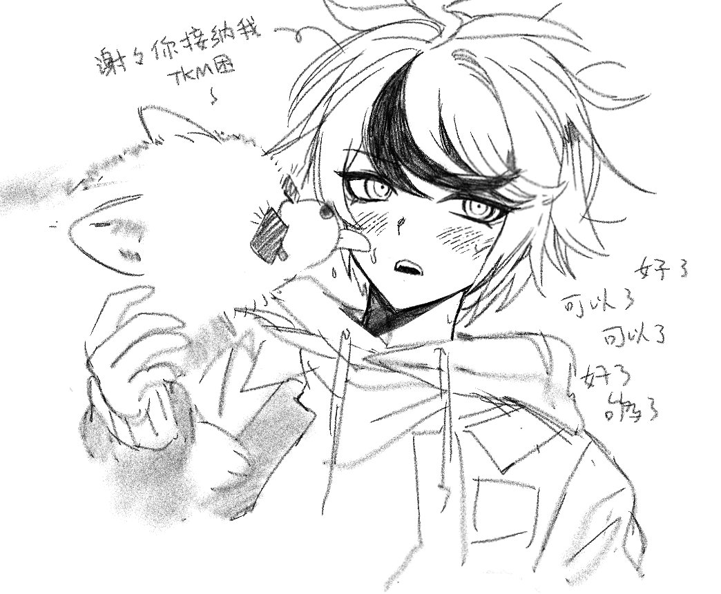 SYUu (@syuu_1125) on Twitter photo 