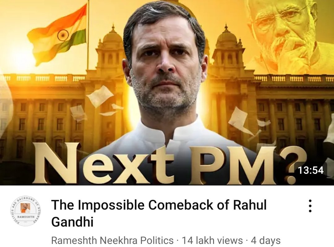 gemsofbabus_'s tweet image. &amp;gt;New YouTube accounts popping up
&amp;gt;Previous videos: 2-3k views max
&amp;gt;Rahul Gandhi videos: Lakhs of views 

Now Insta &amp;amp; YT feed = Rahul everywhere. Interesting, isn’t it? 🤔