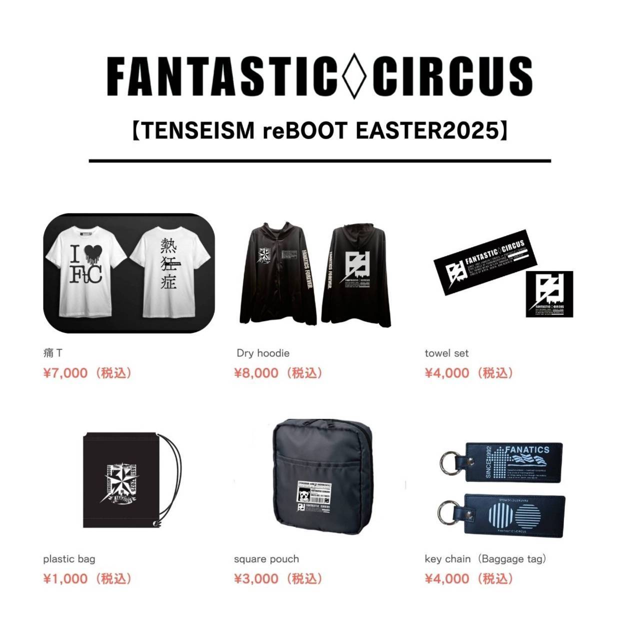 石月努  ベストワークス２  新品 石月 努プレミアムショップ