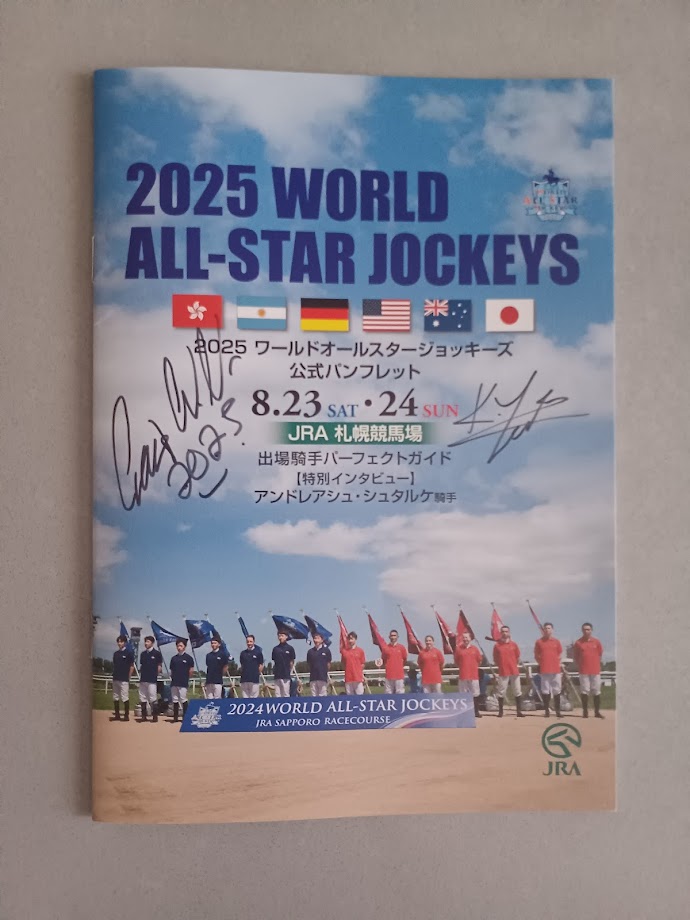 ＪＲＡ　札幌競馬場　ＷＳＪＳ　ウィリアムズ騎手直筆サイン入り手袋　激レア品！！！ JRA 札幌競馬場 WSJS ウィリアムズ騎手直筆サイン入り