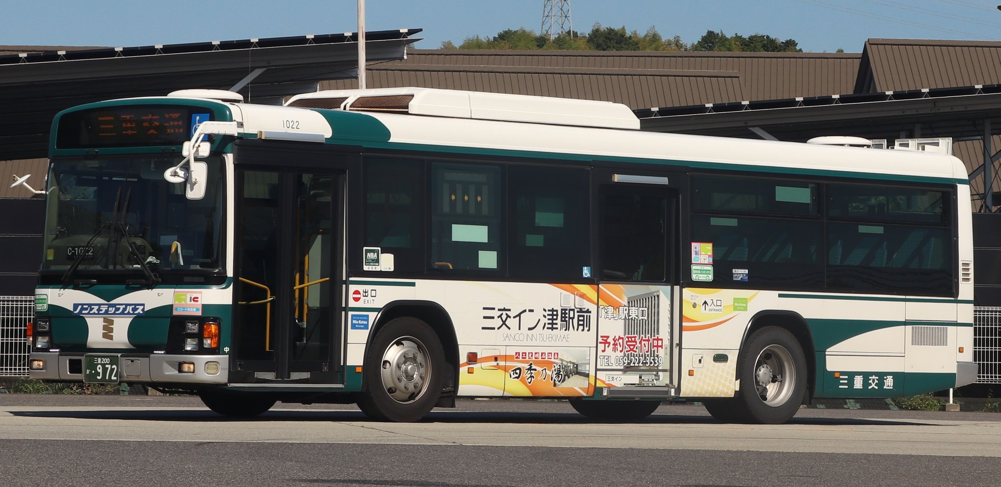 【三重交通カタログ】垂直カルダンの新造電車　4400連節車　2冊セット　同梱不可 三重交通カタログ】垂直カルダンの新造電車 4400連節車 2冊セット 同