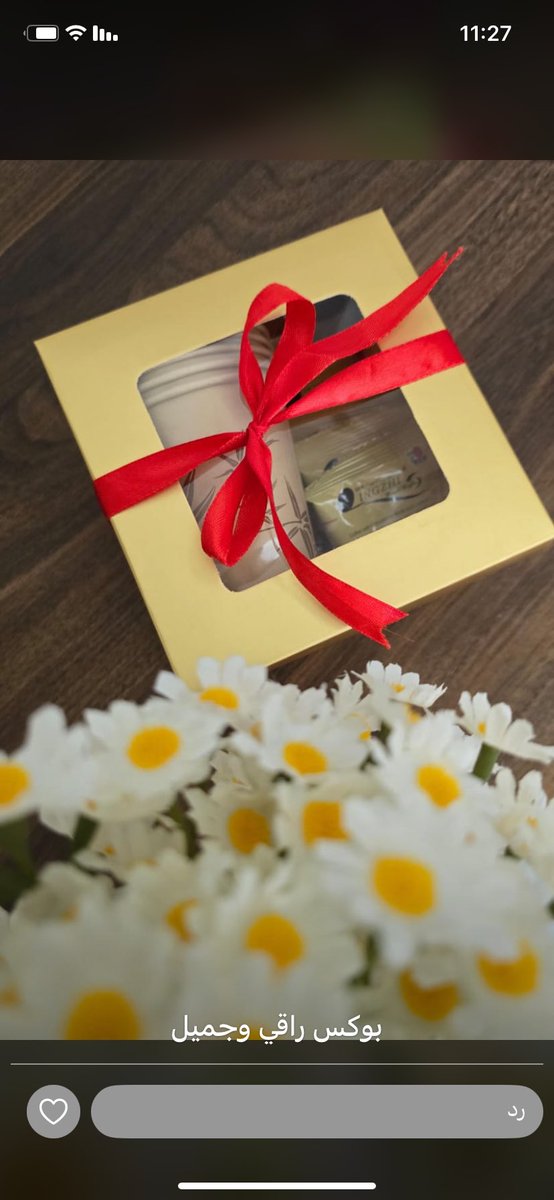 ☕✨ تم توفير بوكس القهاوي ✨☕
بسعر خاص ومميز لزبايننا الحلوين 💖

📦 اجمع الطعم اللذيذ والجودة في بوكس واحد
✅ عرض محدود – سارعوا بالطلب