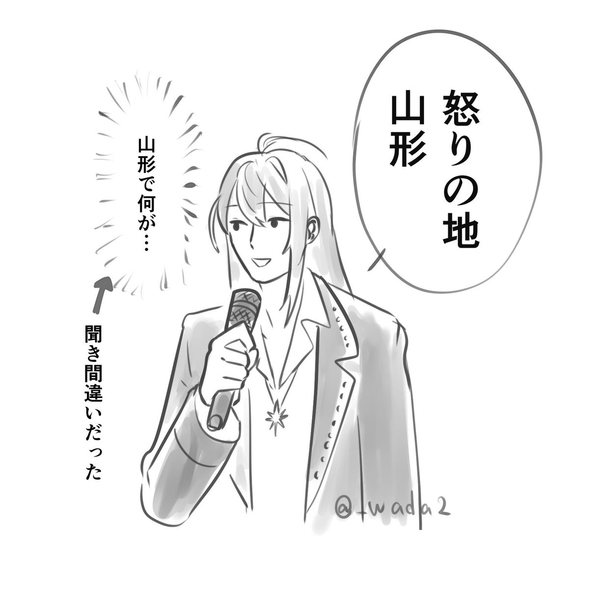 2日目 