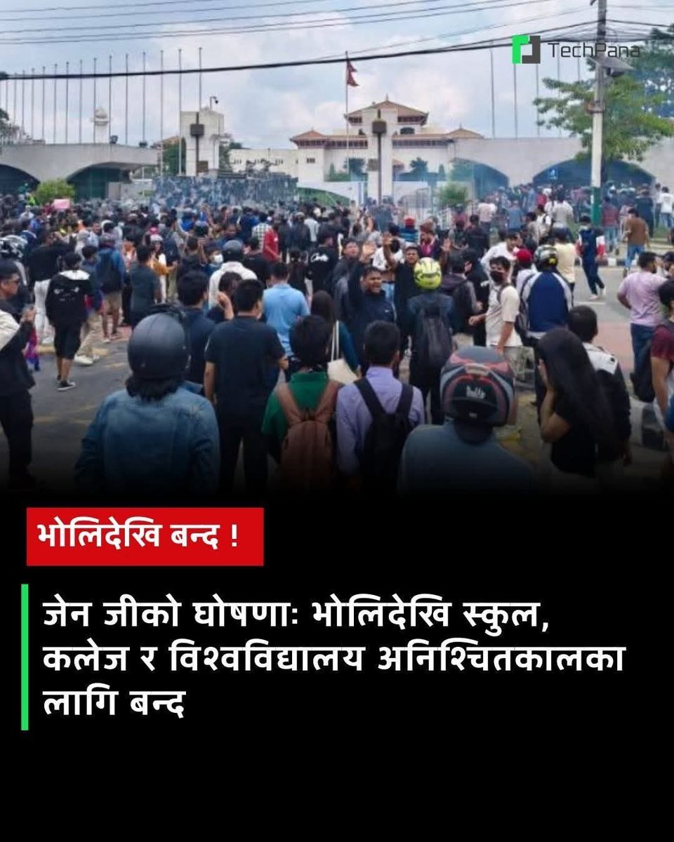 ऐक्यवद्धता ✊