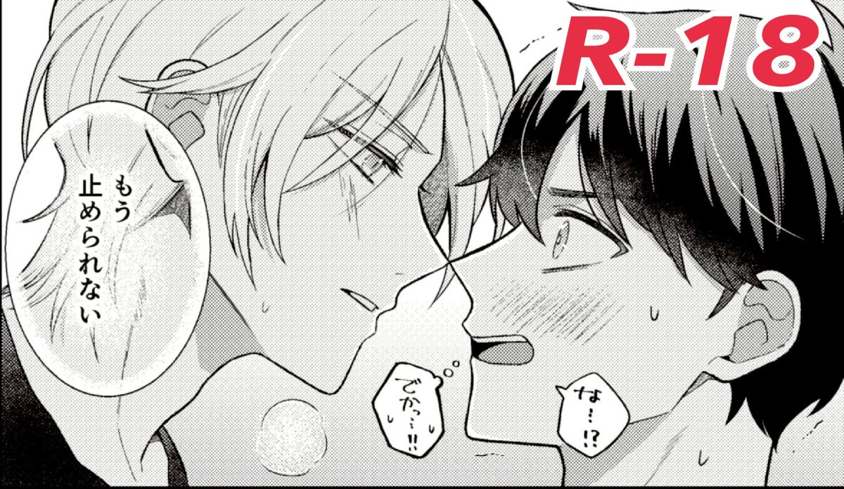 鳳 (@mamimaminnnn) / Posts / X