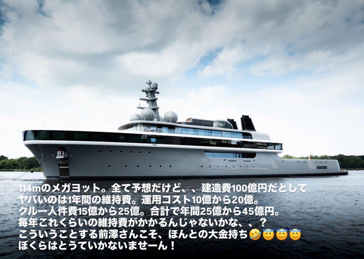 maxmatsuuratwit's tweet photo. 一生懸命お金を使ってみたけど、欲は埋まらない。むしろ悪化。
欲しい物も行きたい場所もエスカレートするだけ。
でも、よくいる「俺金持ってる界隈」よりは、実際に自然体でお金を使う方が本物。
それスマートに両立してんの、前澤さんくらい。
わかってるよね！港区女子🤣🤣🤣🤣🤣🤣🤣

#物欲 #文句があるなら納税してから金使え #前澤友作