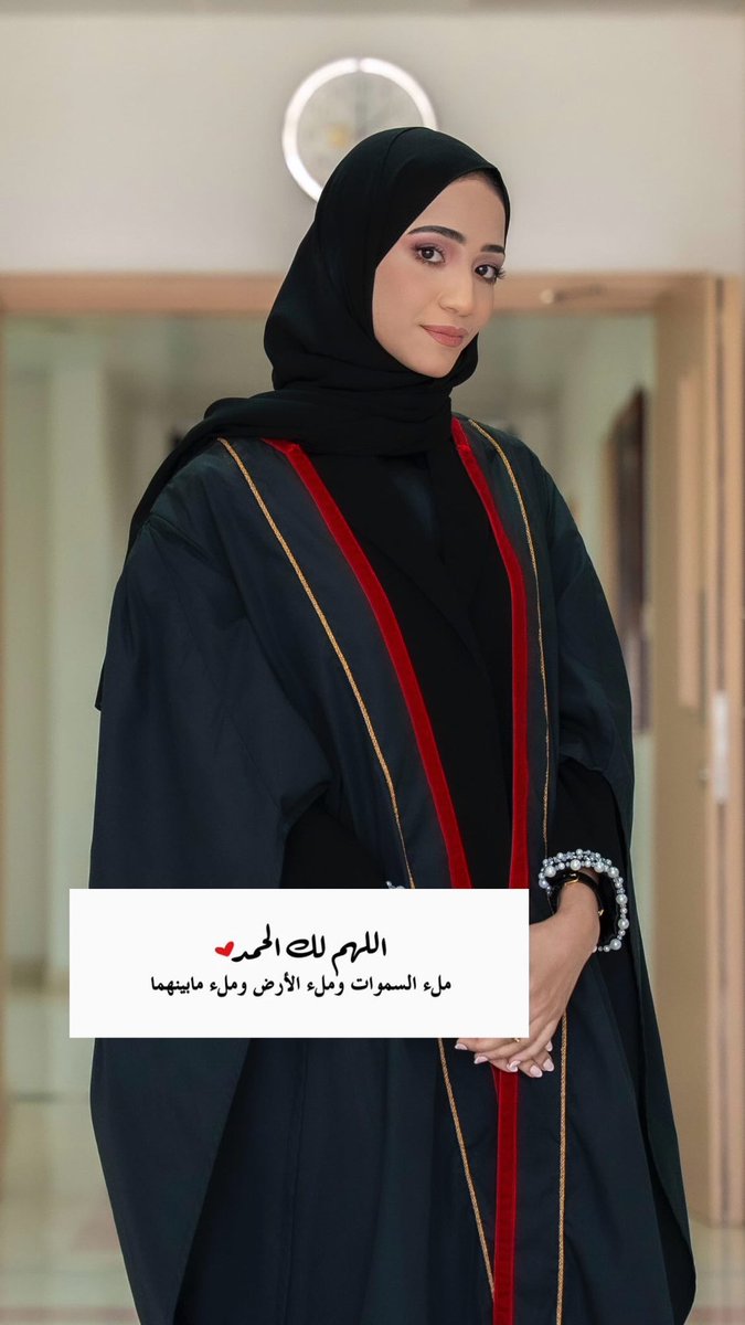 Shaj_x's tweet photo. بتوفيق من الله، تم إجازة رسالتي في الماجستير بعنوان: (الترخيص الإجباري لبراءة الاختراع الدوائية في ظل القانون العماني واتفاقية تريبس) بدون تعديلات بتقدير ممتاز من كلية الحقوق بجامعة السلطان قابوس.
وأتوجه بخالص الشكر إلى مشرفي الكريم د.محمد كمال أبو زيد ولجنة المناقشة الكرام. https://t.co/dFQNHduh7S