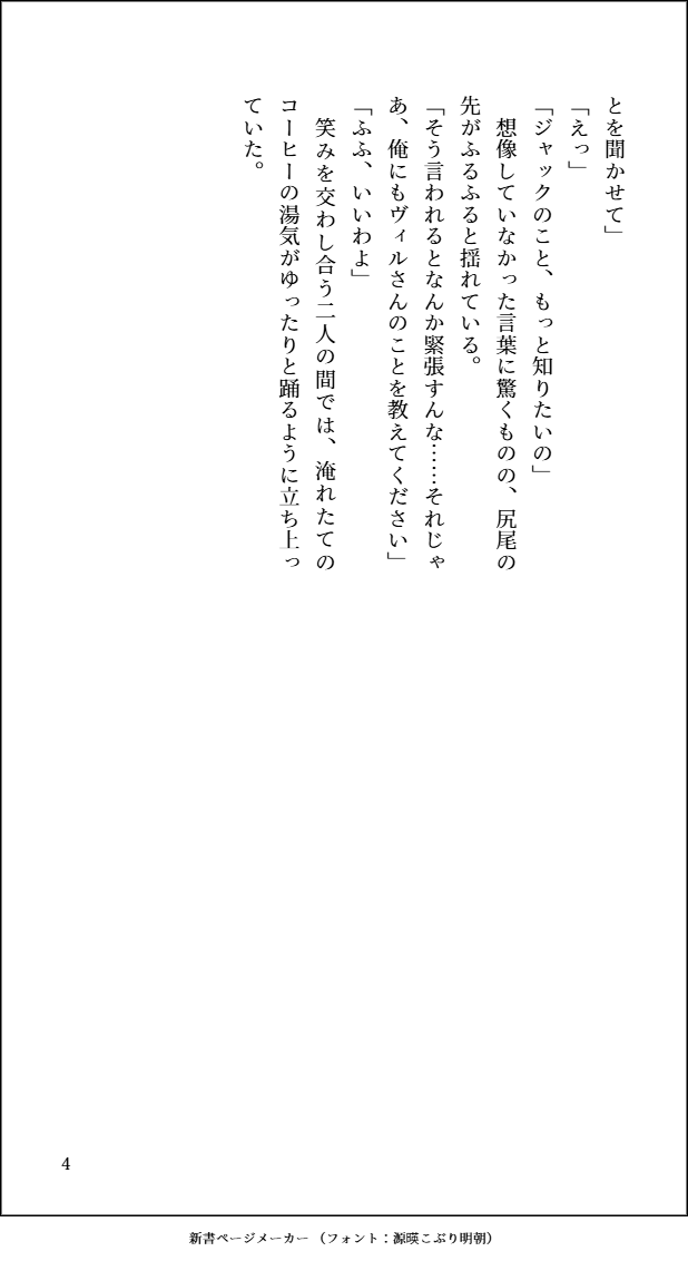 quidamshell's tweet photo. 🐺👑SS
付き合いはじめくらいのイメージで読んでください！ https://t.co/LOWGCV52VZ