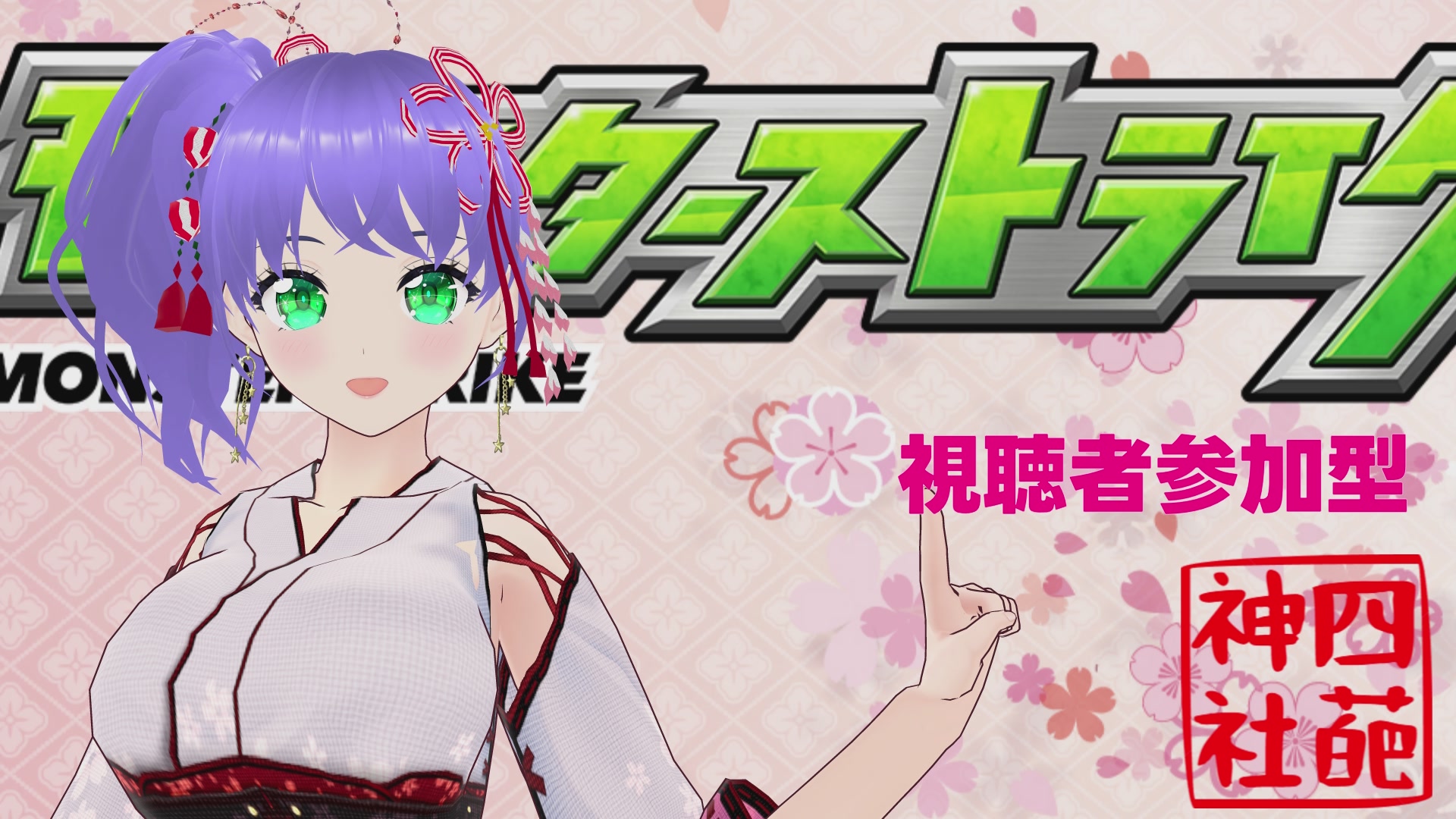 四葩神社(よひら)🍀 on X: 
