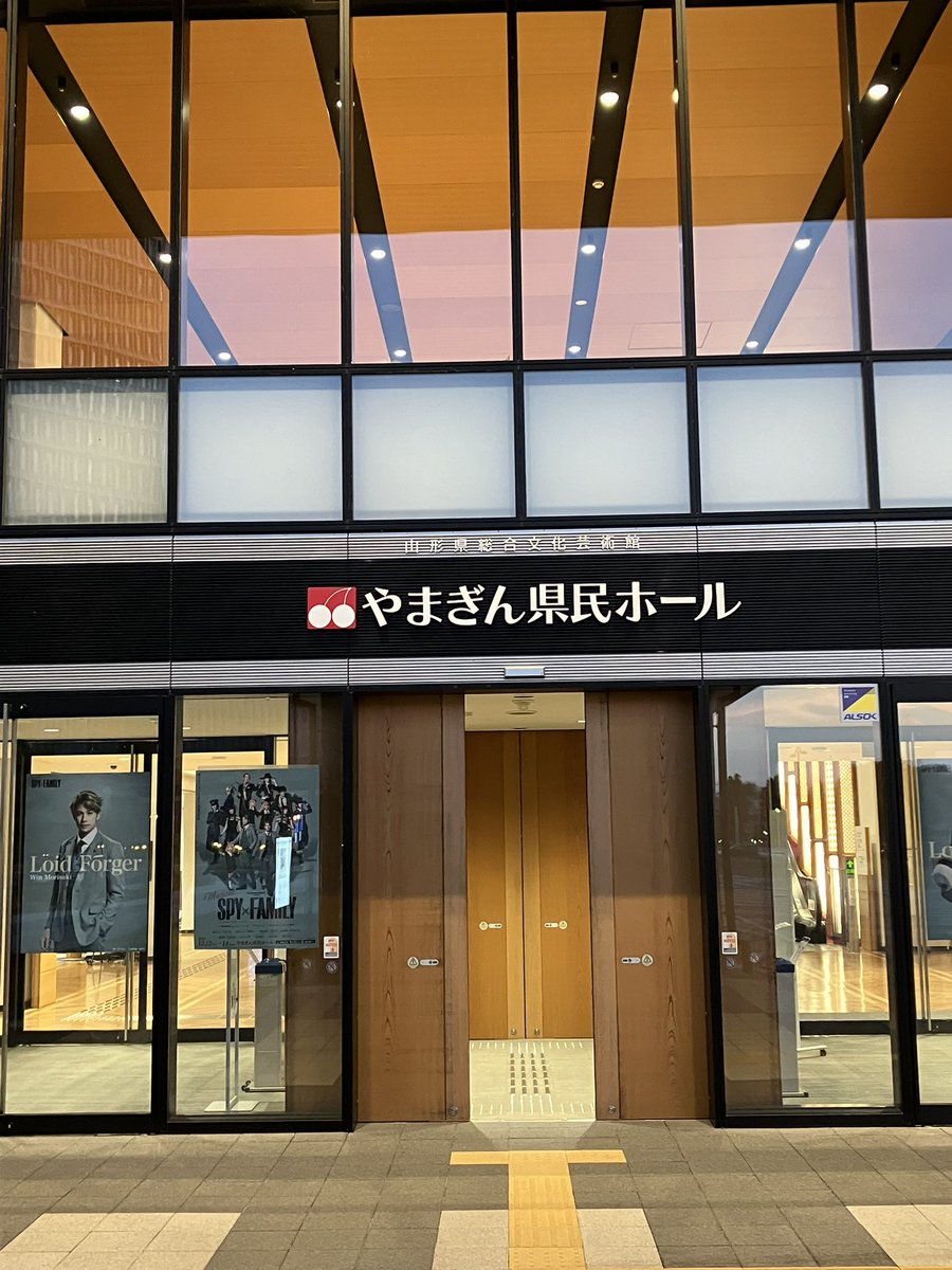 tetuK60's tweet image. 亜細亜の骨-影絵芝居『鯨生』東北巡りも山形市が最終地デス‼️全く新しくなった県民ホールのスタジオ2にて上演しました❣️
大人達にもスクリーン裏の秘密には興味津々でした‼️
来週からはいよいよ『鯨生』西日本篇デス❣️