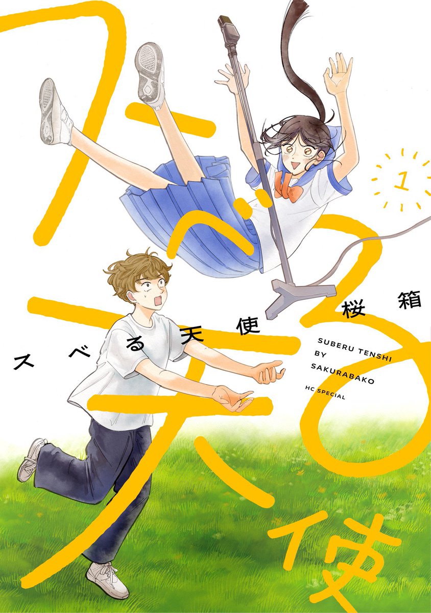 桜箱 (@cb_box4) / Posts / X