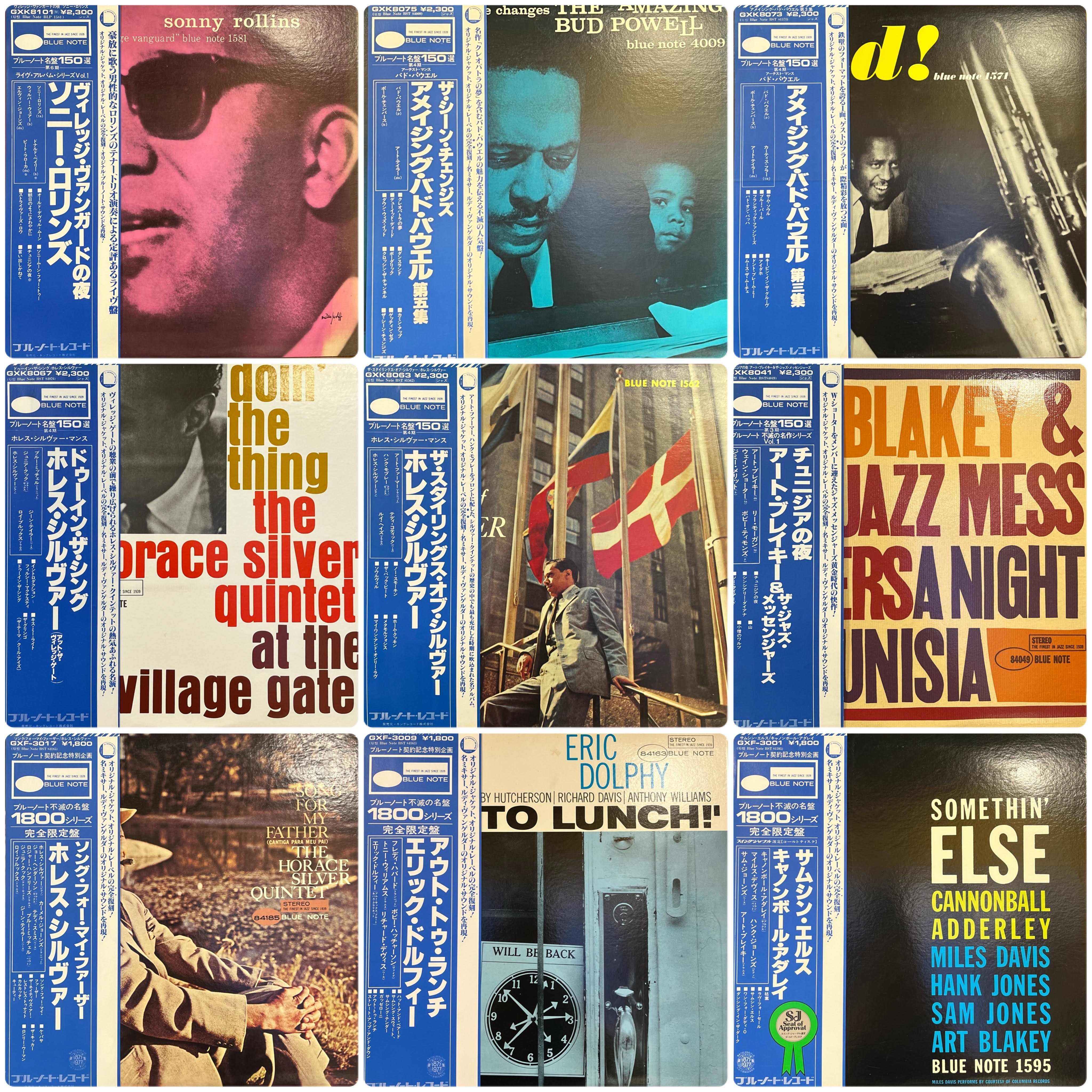 JAZZレコードを５枚セットです！ 12/7(土)大阪プレミアムJAZZ廃盤レコードセール」 特設ページ