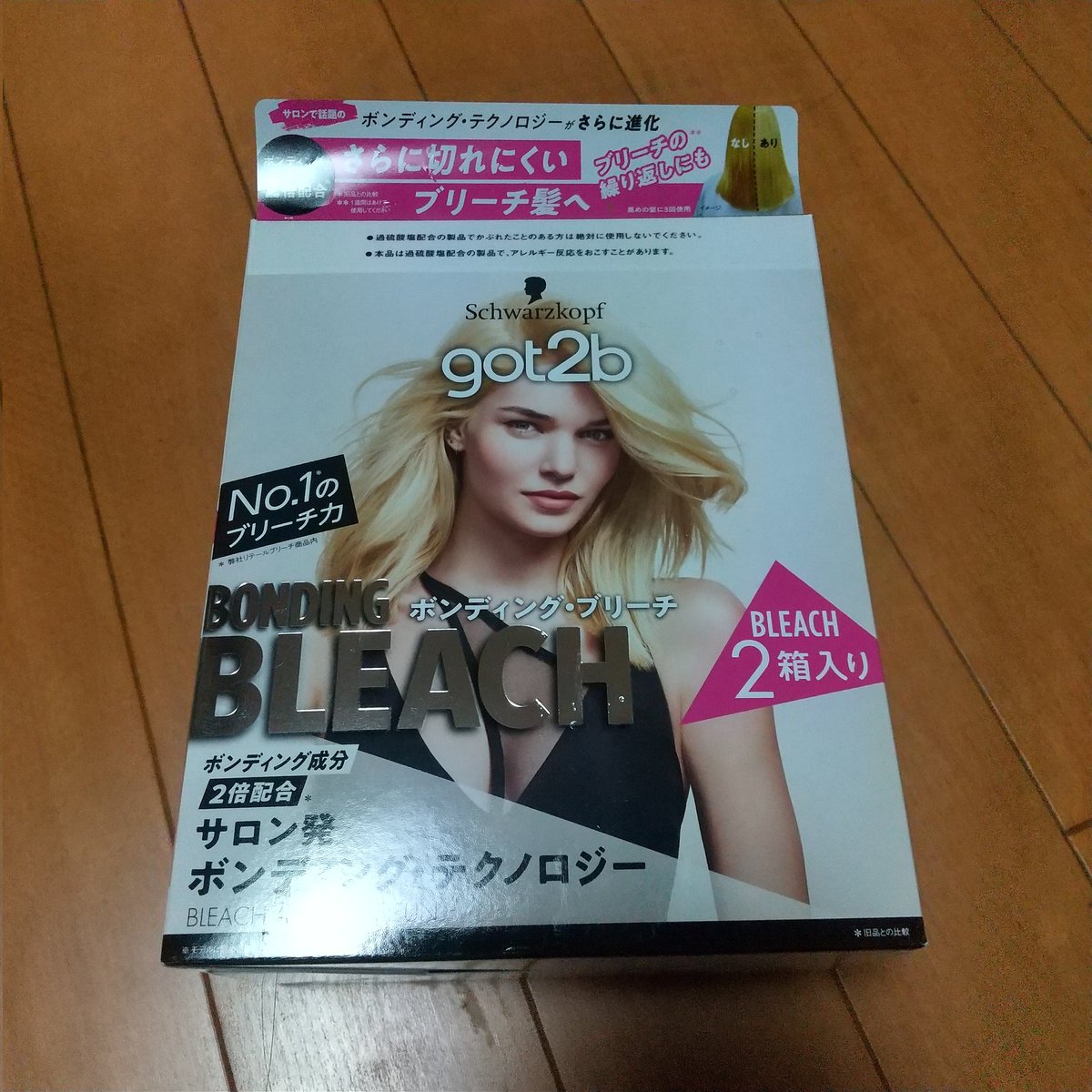 ☆Y　このセットは即購入OK！│ イオ-ヌクリーム２ &ローション２ iwi on X