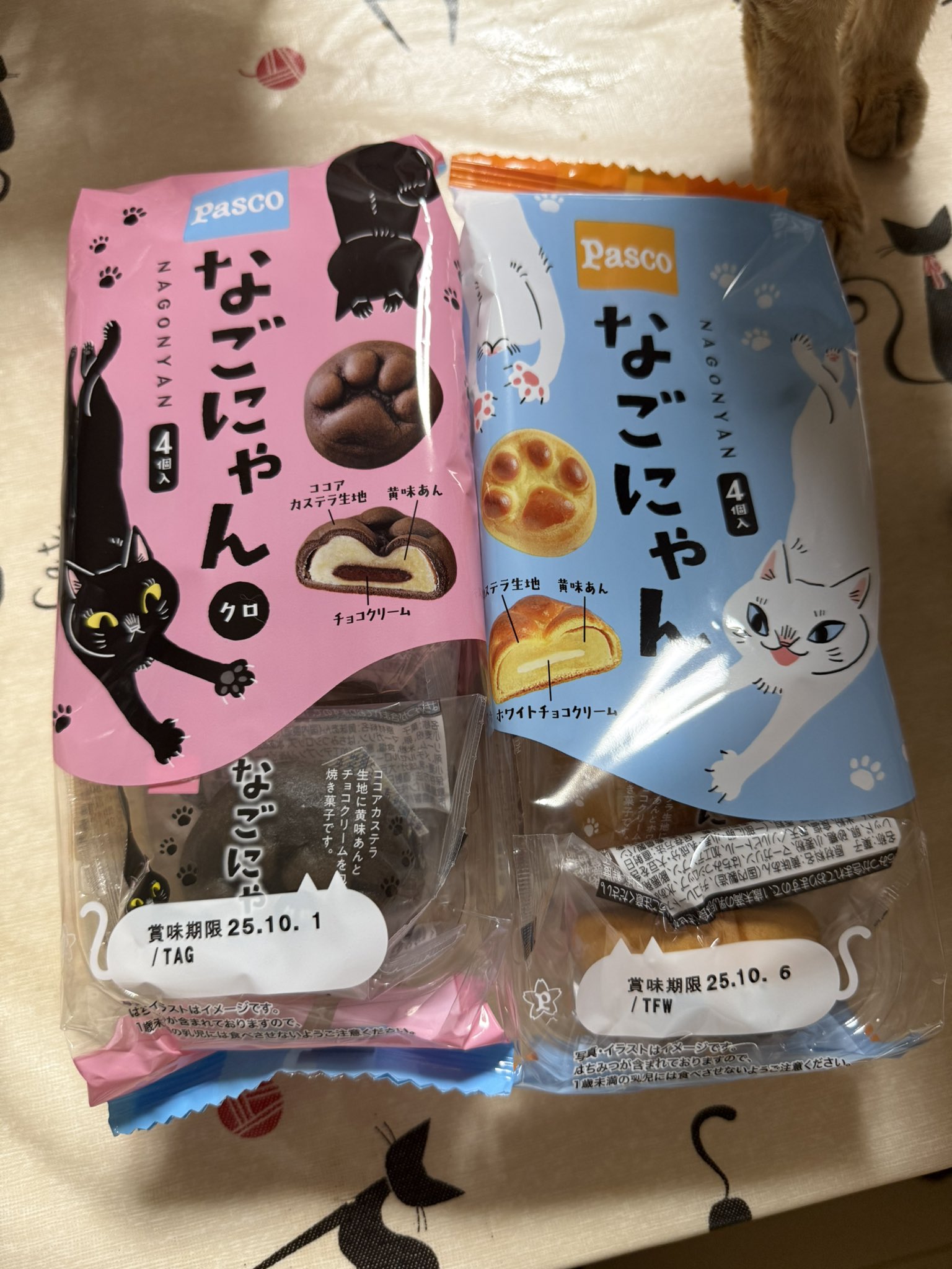 ちぃちゃん B,E グッドボーイDXくるくるフィット／安ピカッ フィットちゃん