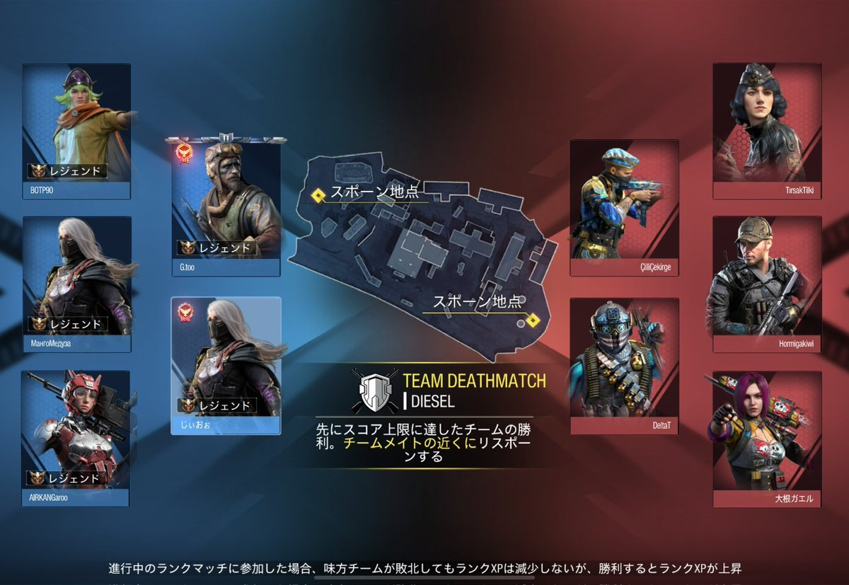 go_codm's tweet image. イン久々すぎてMPレジェ帯でbot戦だったw