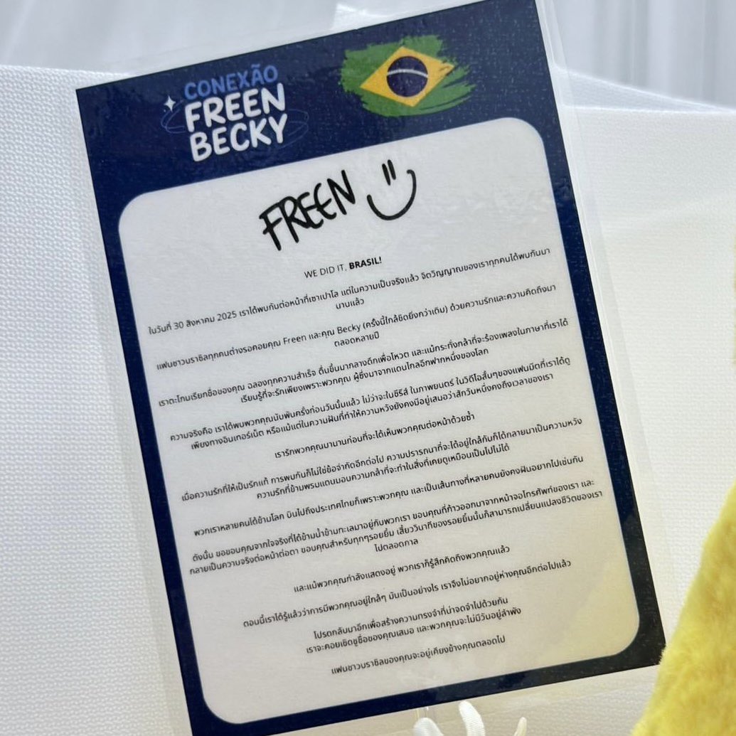 conexao_fb's tweet photo. Esperamos que não tenha sido um adeus e que nos encontremos de novo, mas por hora, vejam como nosso amor pode atravessar fronteiras. 🇧🇷🇧🇷🇧🇷
@srchafreen @AngelssBecky 

#WithLoveForFreenBecky 💙
#ฟรีนเบค #FreenBecky #beckysangels #srchafreen https://t.co/ndqDgHSBaM