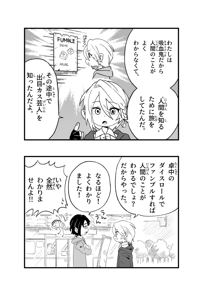 8amdmr_g's tweet photo. これはファンブル差分ね
なんか2回くらい見た気がするな 妙だなあ https://t.co/S3IqiSbukr