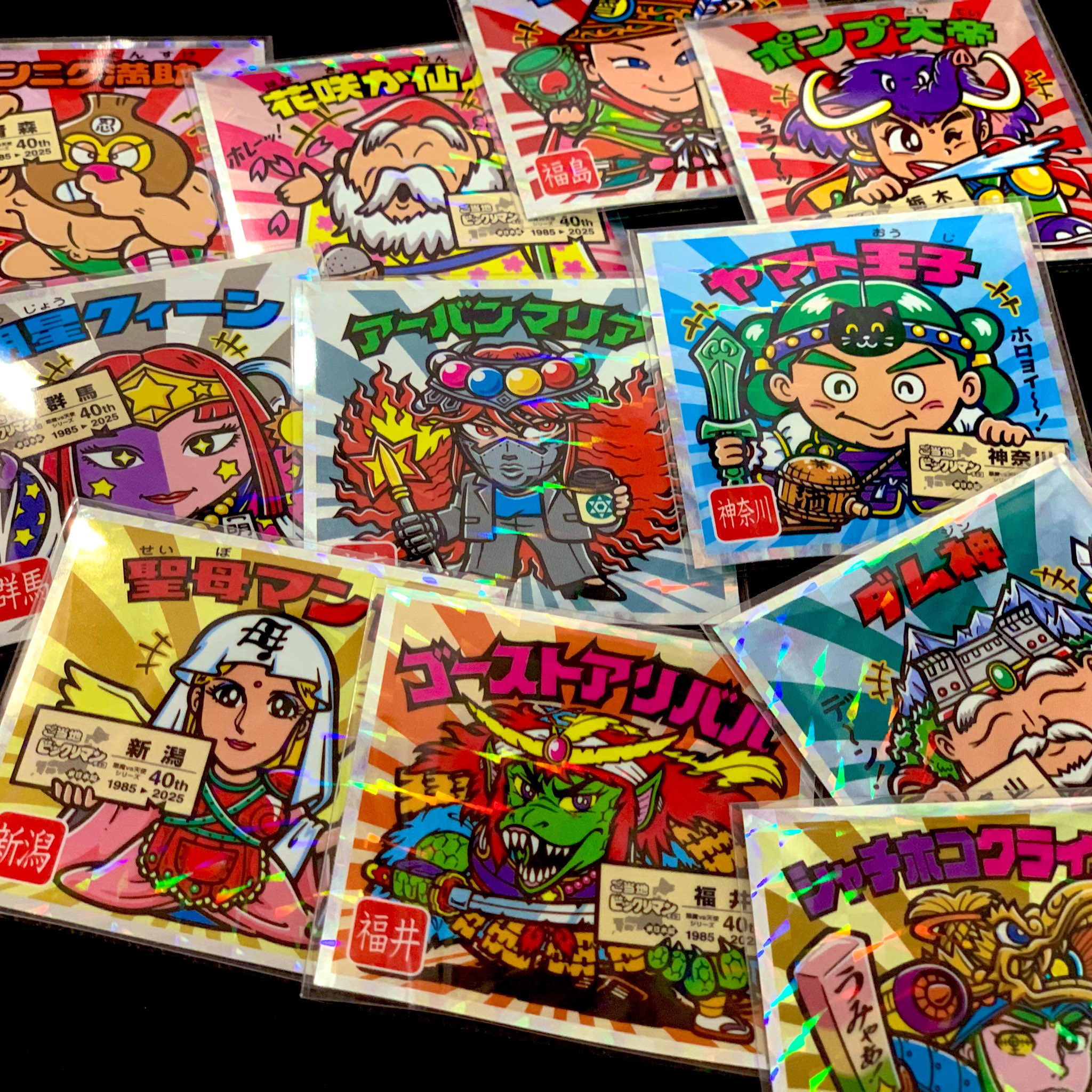 ビックリマン Bigman(ビッグマン) 座グリビット 45ミリ BMZ-45 1個 - アスクル