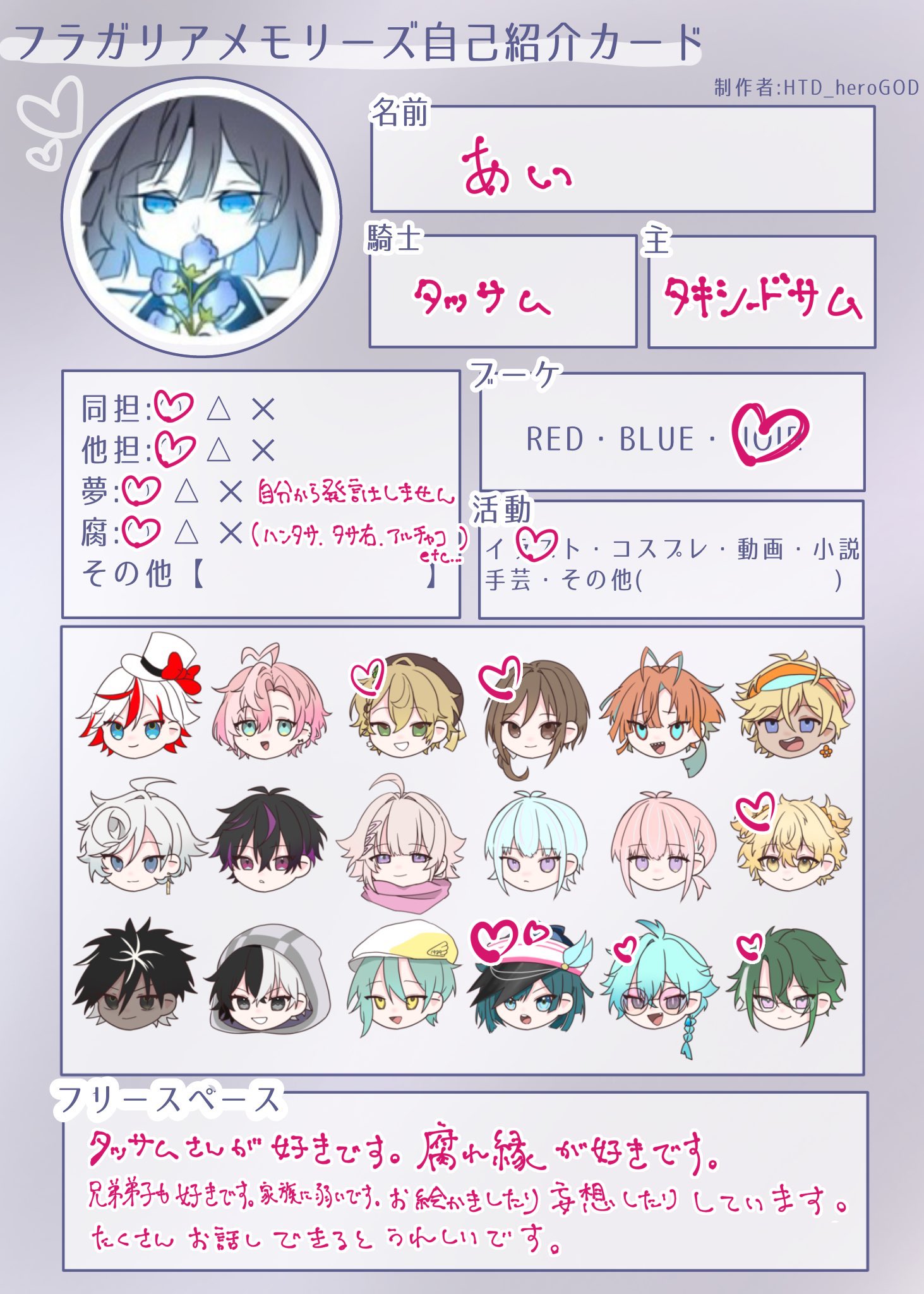 もちつめ@〆切り10月上旬 (@HPd754) / X