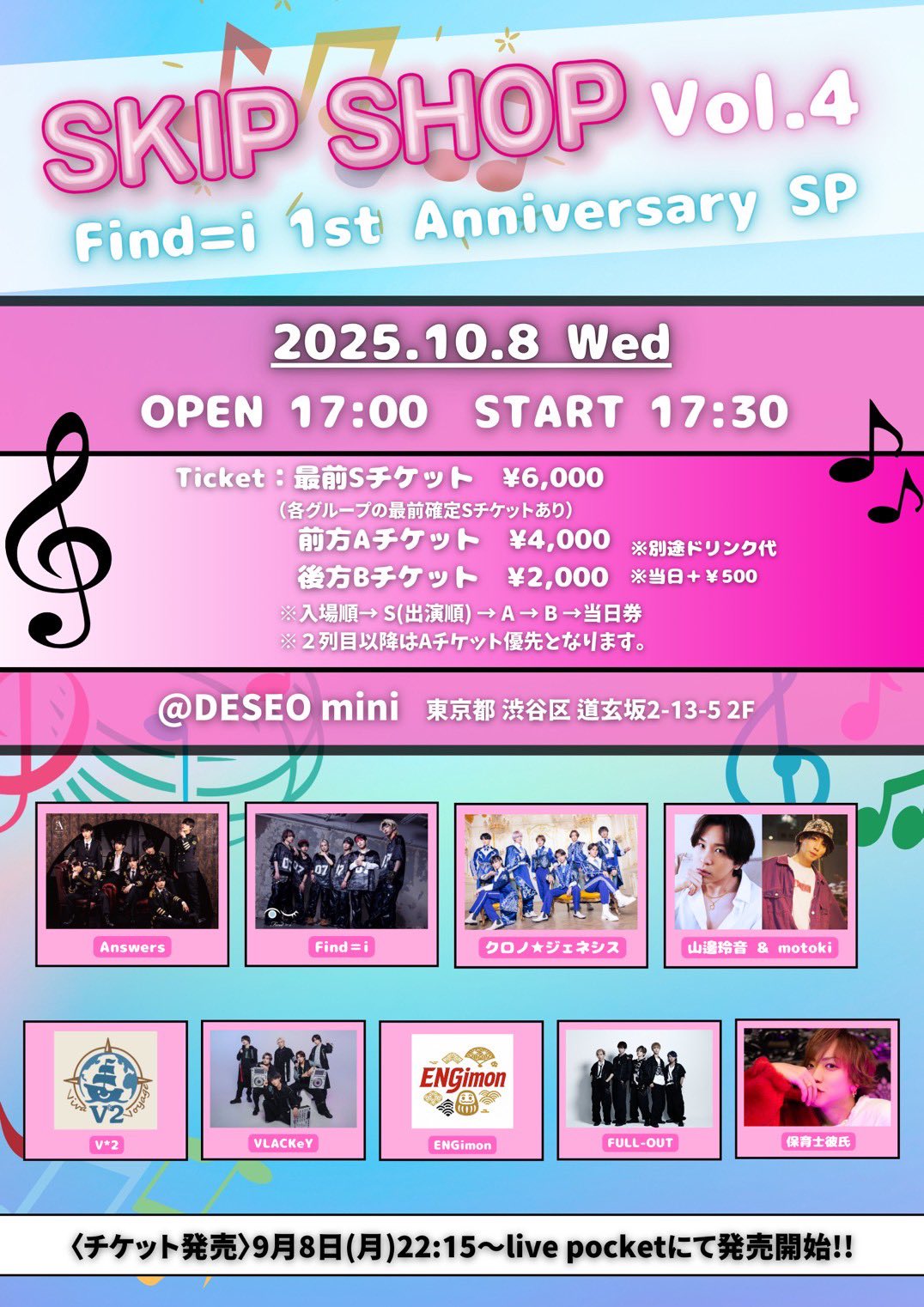 izone ペンミ チケット Find=i 【OFFICIAL】 11/25 ONEMAN LIVE@GOTANDA G7 on X