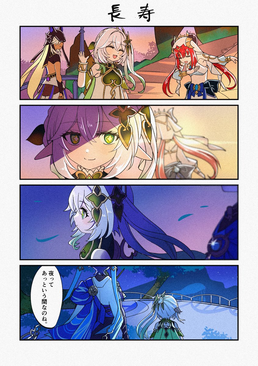 籠の外に出てから過ごすうちに分かってきた事