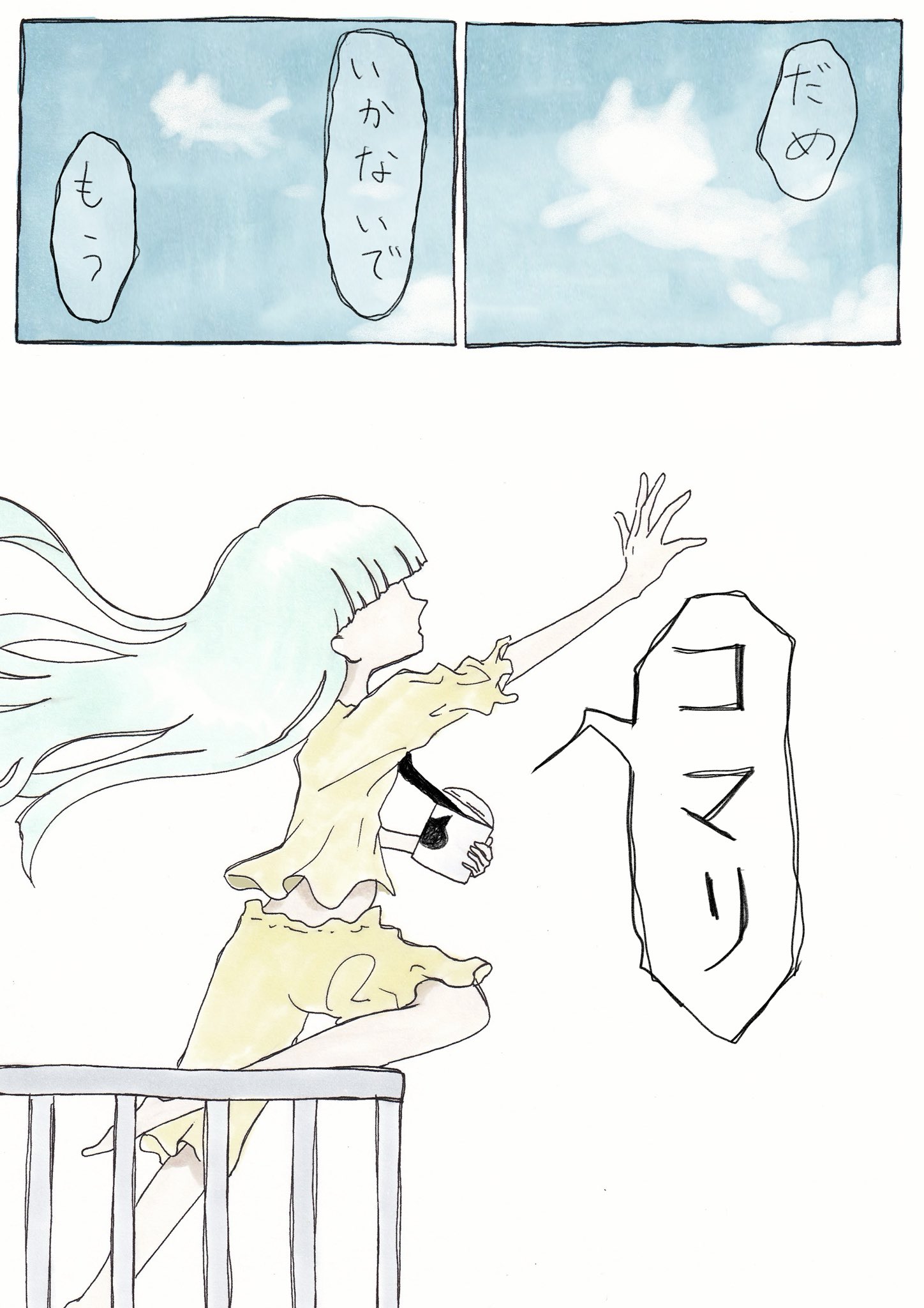 ◆ぽえぽえぽえ ぽえぽえ (@poepoepoen) / X