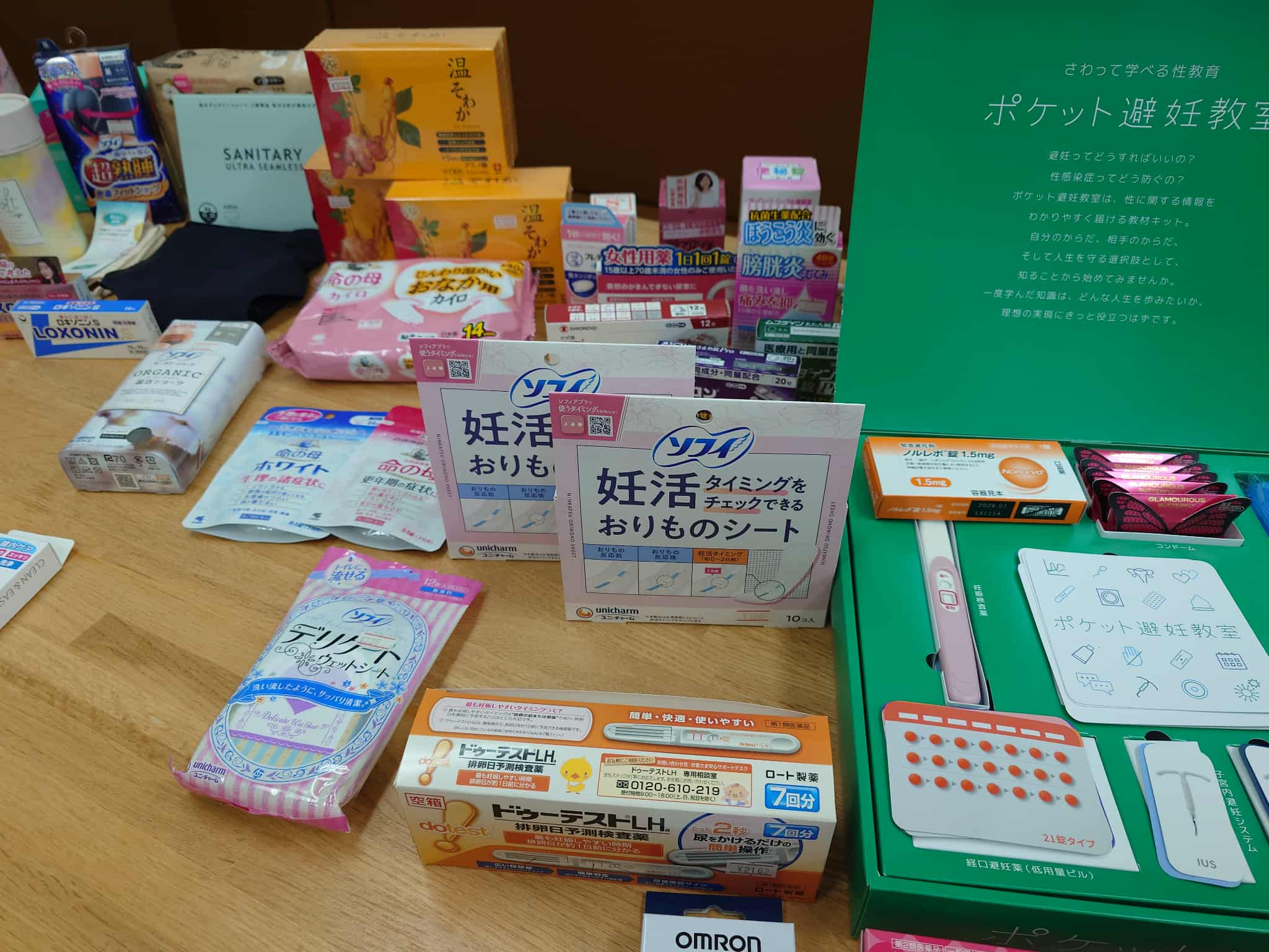 裁断済　産科麻酔 All In One 産科麻酔 All in One (麻酔科プラクティス 1) | 加藤里絵, 山本