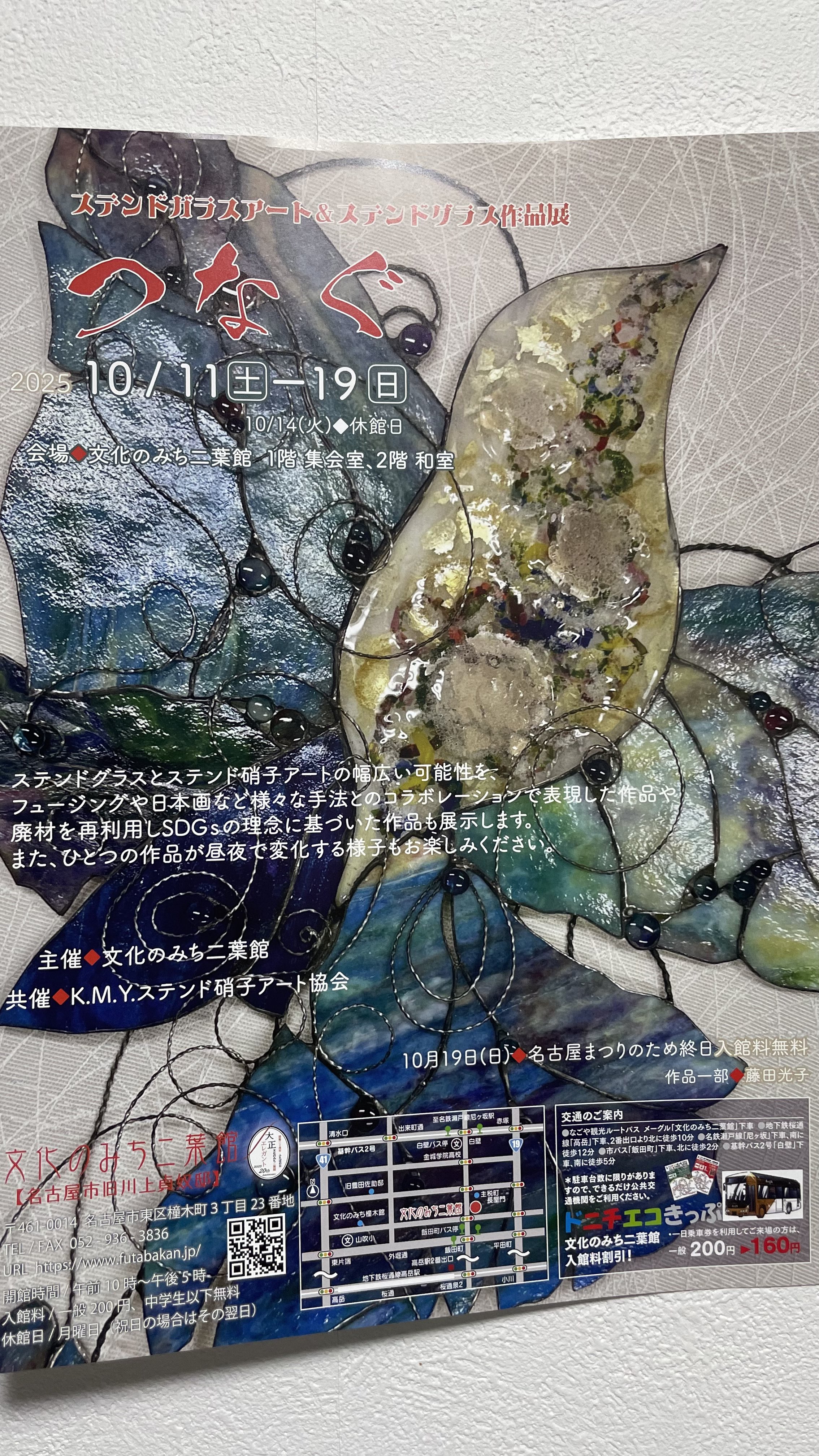 古美術品◼️蔵から大きな美しい葉っぱのお皿が出てきました、茶道具？ Amazon.co.jp: 古美術品??蔵から大きな美しい葉っぱのお皿が出