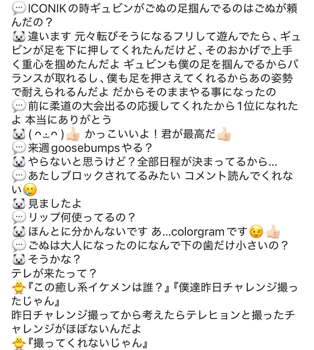 250907 ✌🏻🐻‍❄️✌🏻